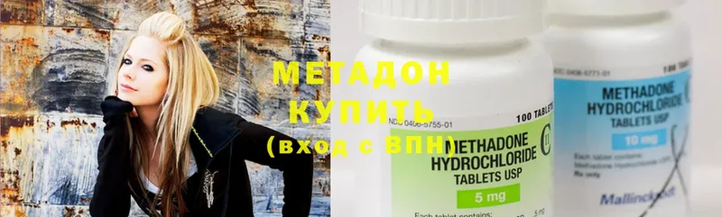 МЕТАДОН белоснежный  hydra сайт  Ардатов 